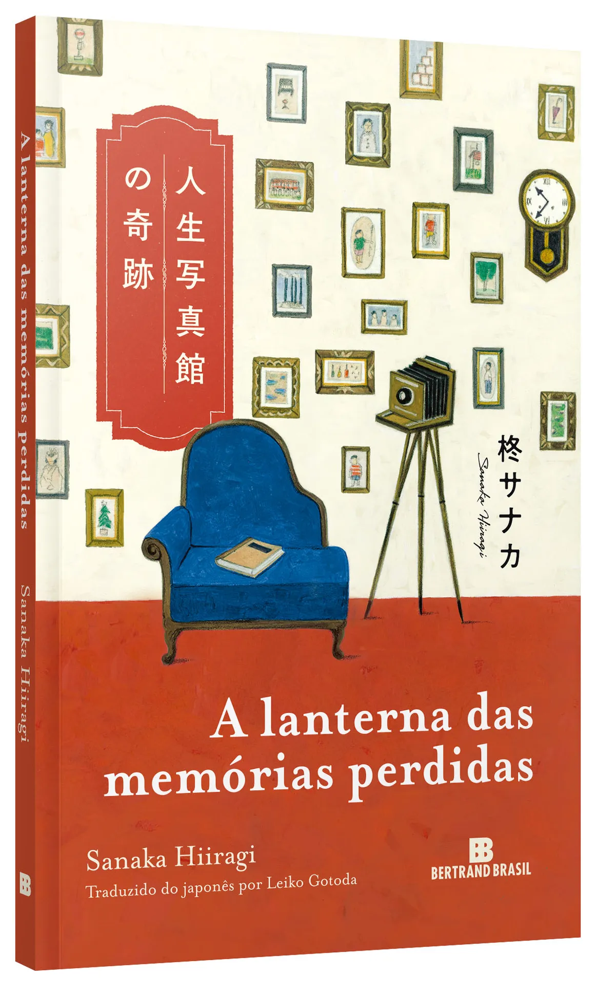 A lanterna das memórias perdidas: A lanterna das memórias perdidas: - Imagem 3