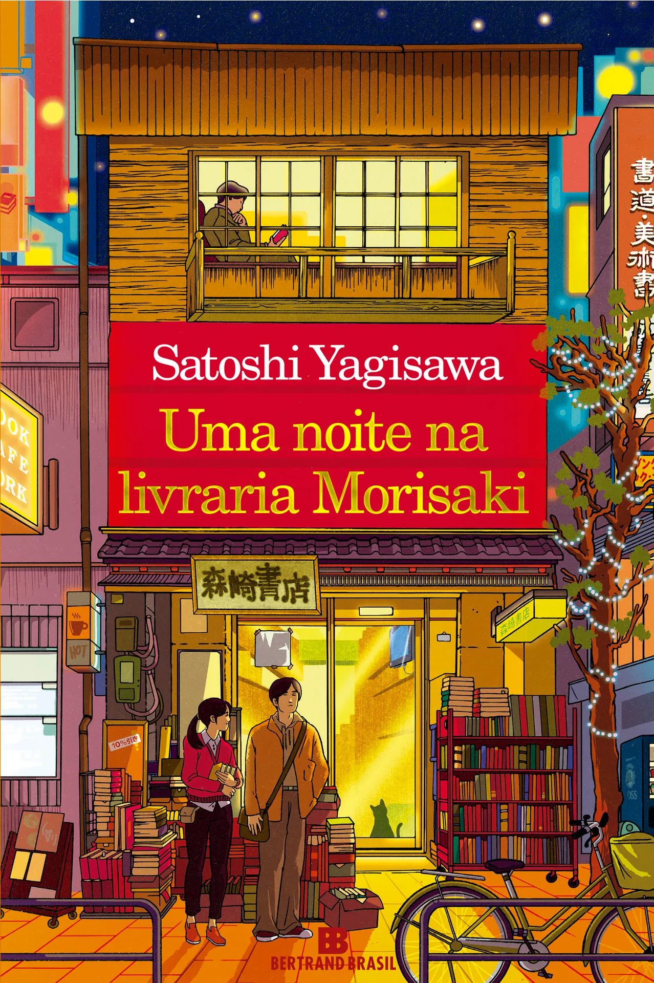 Uma noite na livraria Morisaki Uma noite na livraria Morisaki