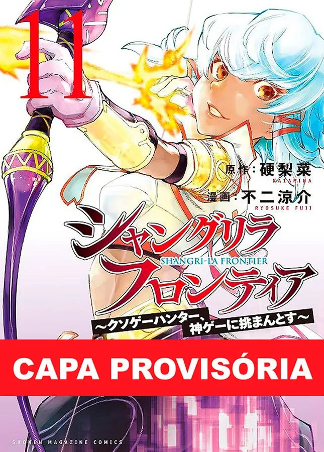 Shangri-la frontier vol. 11 Shangri-la frontier vol. 11