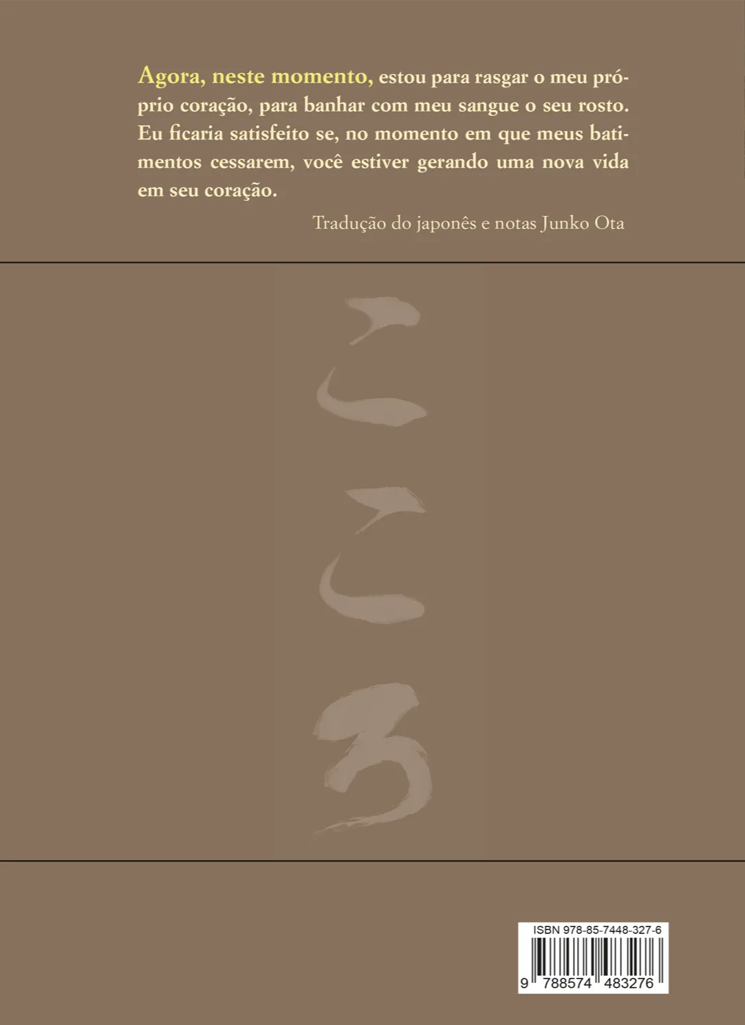 Kokoro: Kokoro: - Imagem 2